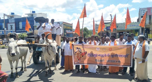 Protest in Collector Office