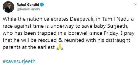 ராகுல் ட்வீட்