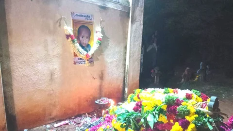 சுஜித் வில்சன் கல்லறை