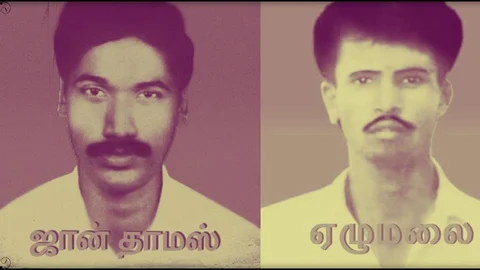 John Thomos, Elumalai