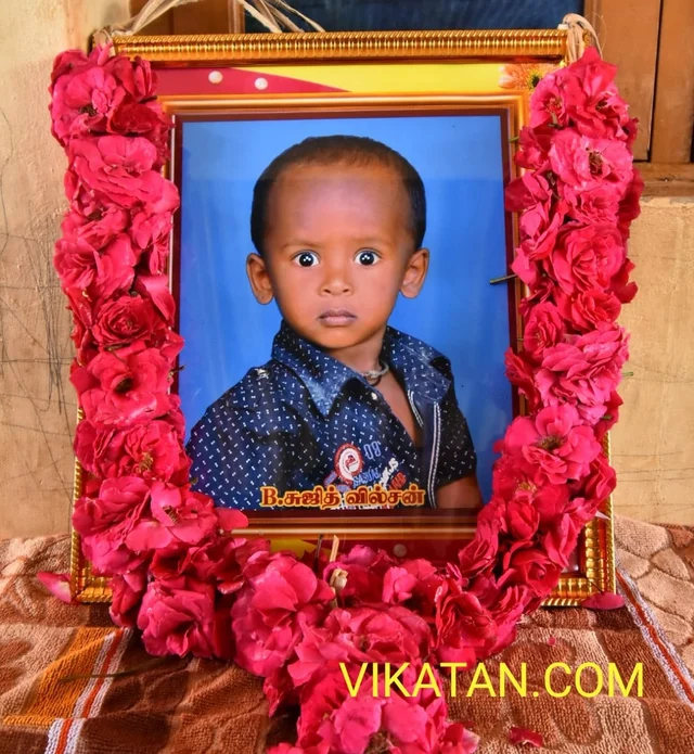 சுர்ஜித்