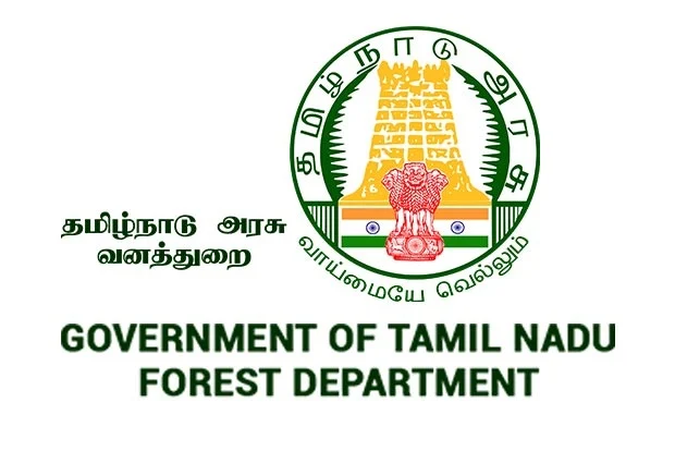 வனத்துறை