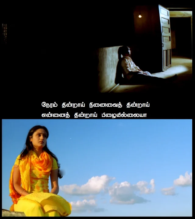 7ஜி ரெயின்போ காலனி