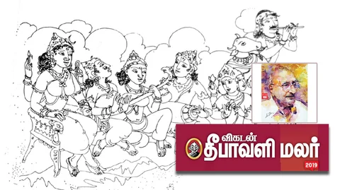 எஸ்.ராஜம்