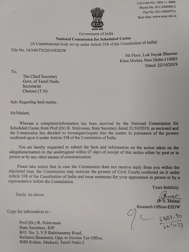 Notice