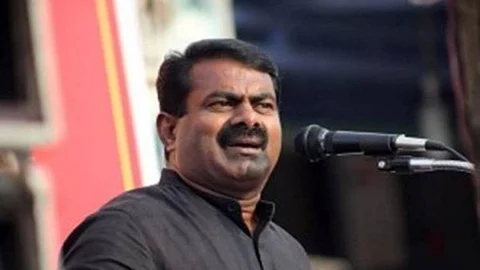 Seeman