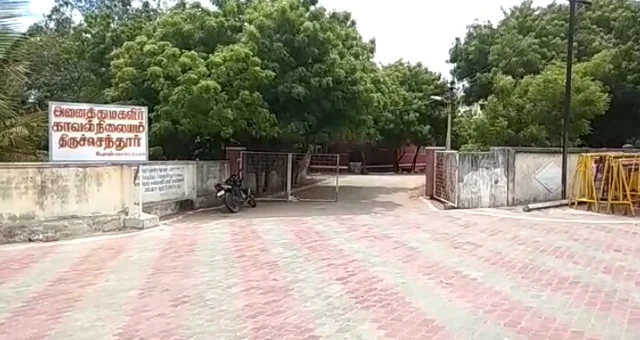 மகளிர் காவல் நிலையம்