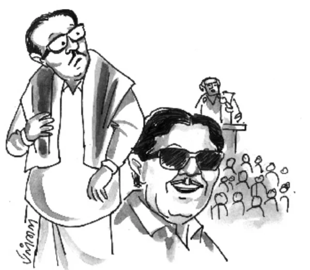 கருணாநிதி