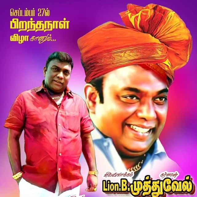 MUTHUVEL