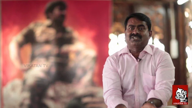Seeman