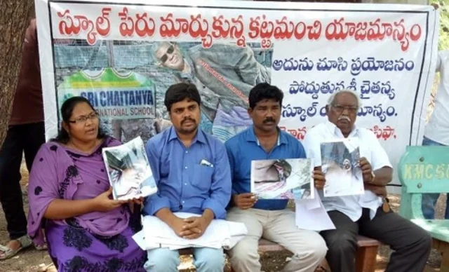 பிரீத்தியின் பெற்றோர்