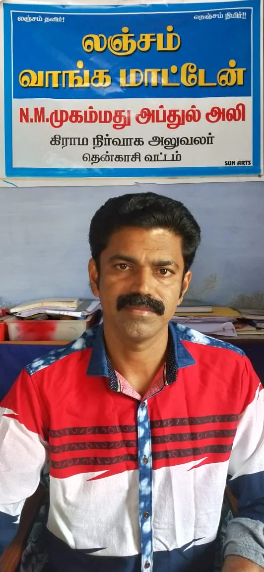 முகமது அப்துல் அலி