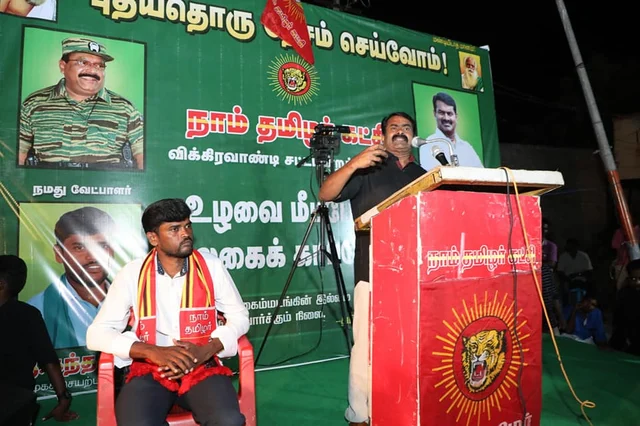 seeman