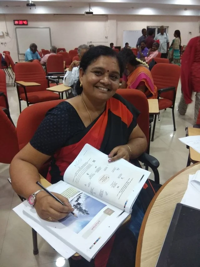 கீதா