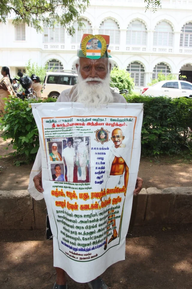 நவாப்ஜான்