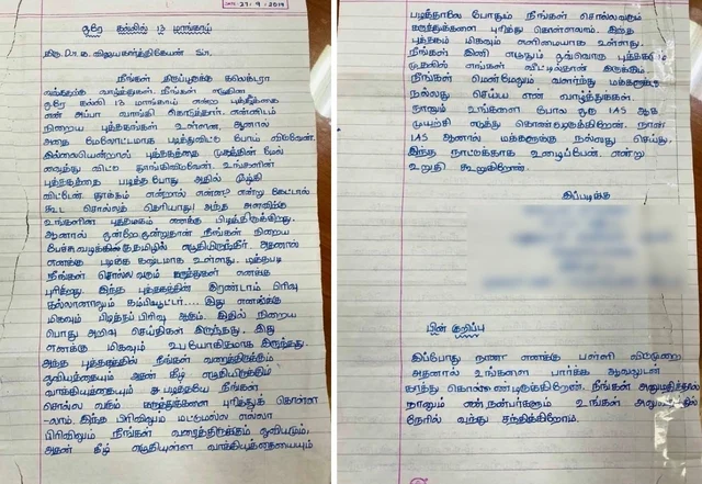 Student's Letter
