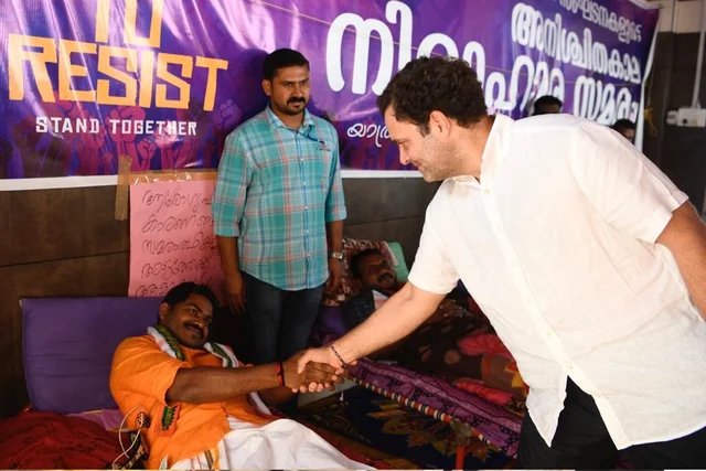 Rahul Gandhi