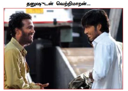 "ப்ச்... சில விஷயங்களைச் சீக்கிரம் செஞ்சிரணும் சார்!'' - 'பொல்லாதவன்' வெற்றிமாறன் #VikatanVintage