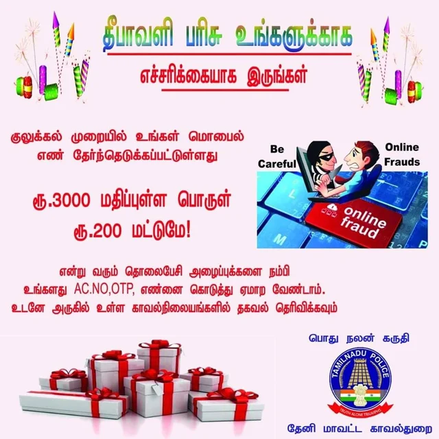 மீம்ஸ்