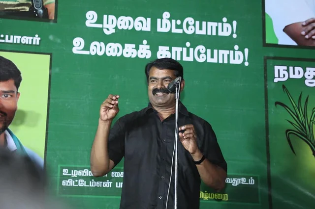 seeman