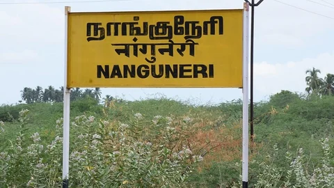 Nanguneri board