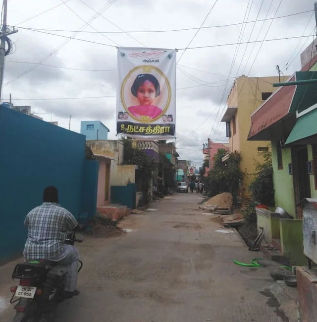 கண்ணீர் அஞ்சலி பேனர்