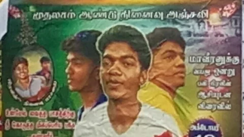 சர்ச்சை போஸ்டர்