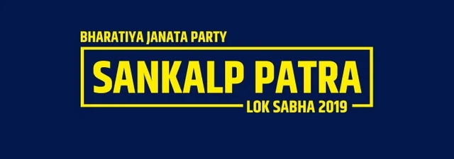 #BJPManifesto2019