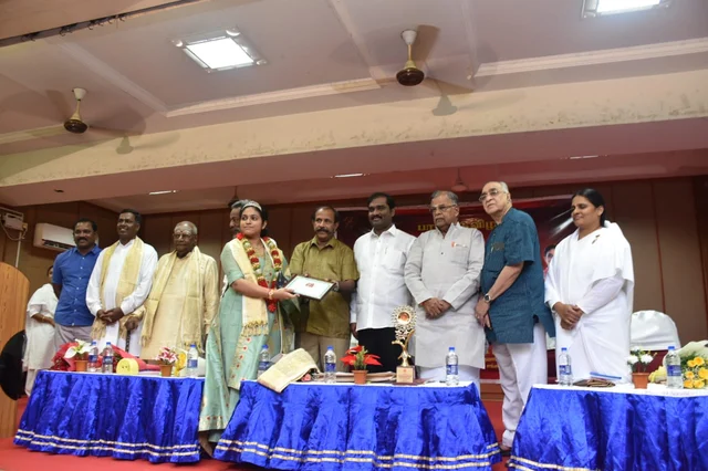 Award function