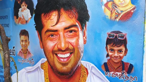 அஜித்