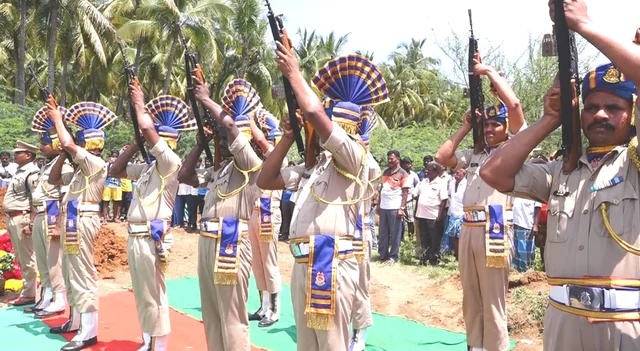துப்பாக்கிக் குண்டுகள் முழங்க அஞ்சலி
