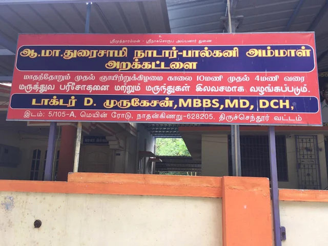இலவச மருத்துவ முகாம்