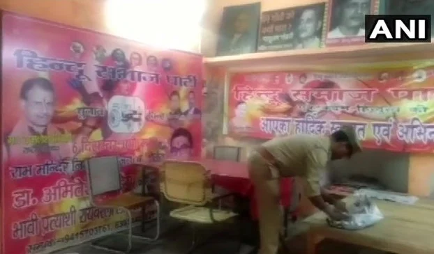 கம்லேஷ் கொலை செய்யப்பட்ட இடம்