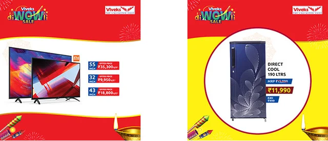 விவேக்ஸ்