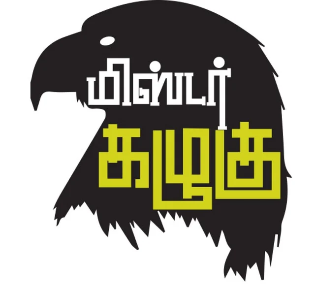 இங்கே ஸ்டாலின், அங்கே அமித்ஷா... 'அப்செட்' பின்னணி என்ன?