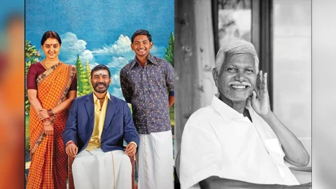 பூமணி