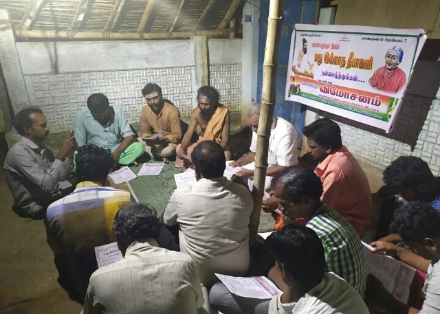ஜோதிமலை இறைப்பணி திருக்கூட்டம்