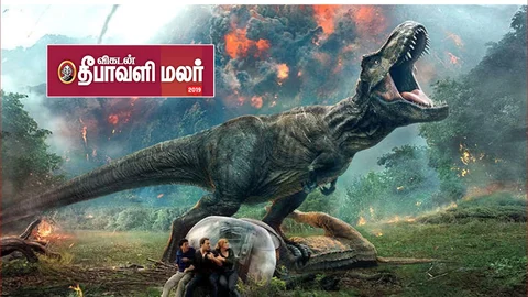 சயின்ஸ் ஃபிக்ஷன்