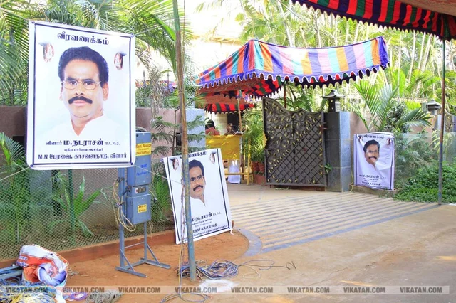 நடராசனுக்கு அஞ்சலி