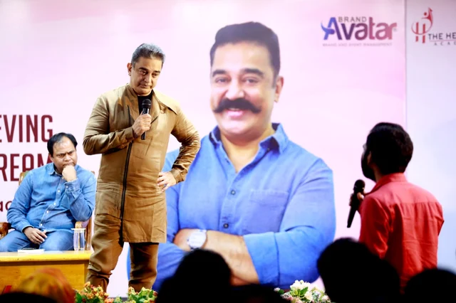 கமல்