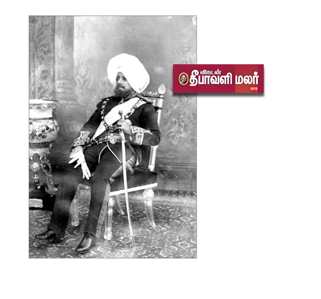 பிரதாப் சிங்