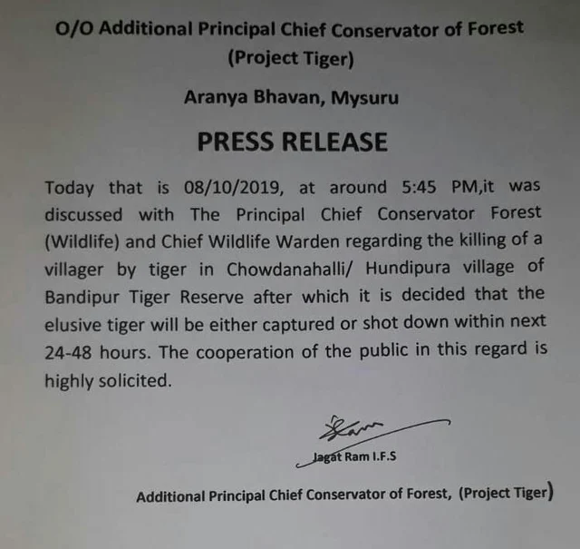 P.C.C.F press Relaese