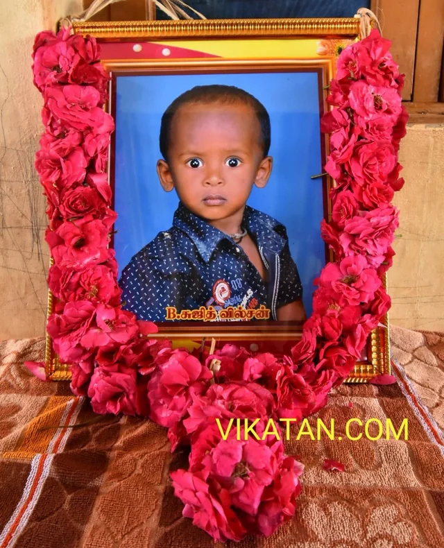 சுஜித்