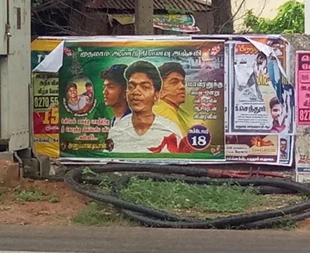 சர்ச்சை போஸ்டர்