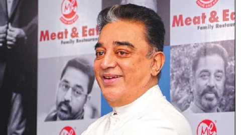 கமல்