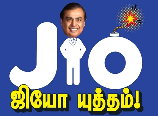 `ஆறு பைசா'-வுக்குள் அரசியல் ஆயிரம்: ஜியோ யுத்தமும் பி.ஜே.பி `பின்னணி'யும்!