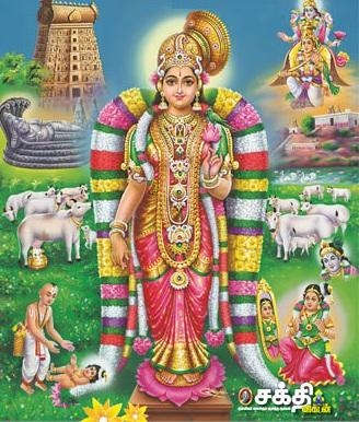 ஆண்டாள்