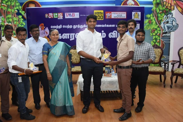 பரிசு பெறும் மாணவர்