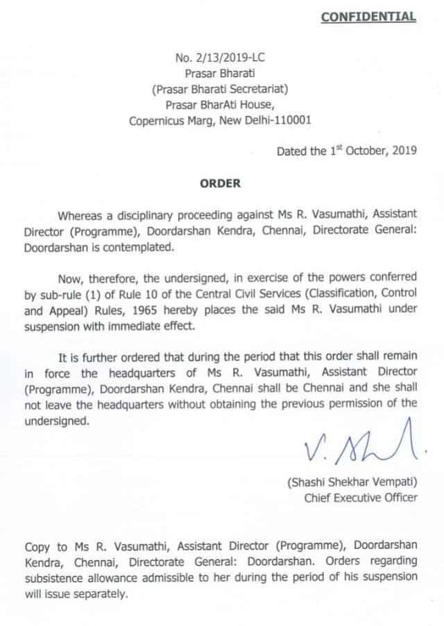 Prasar Bharathi Order