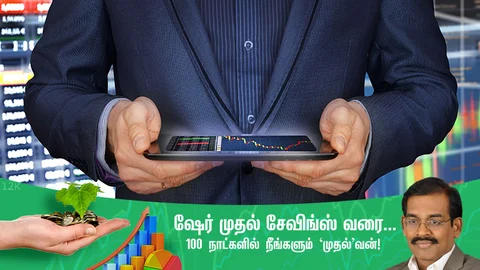 இன்ஃபோசிஸ்